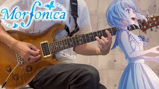 かくれんぼ  Morfonica【BanG Dream】Guitar cover [upl. by Elyad]