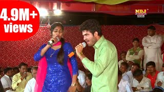 Hd New Haryanvi Ragni  Puranmal Tu sunle Mere Dil  Lattest Ragni  Ndj Music [upl. by Illah]