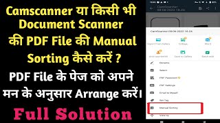 Camscanner Manual Sorting  Cam scanner  Pdf scanner  Doc scanner  Manual Sorting [upl. by Lareena]