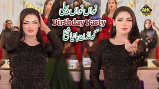 Nawaan Nawaan Beli Golden Haniya Sheikh Birthday Party Dance Performance AHK Studio [upl. by Ettennek797]