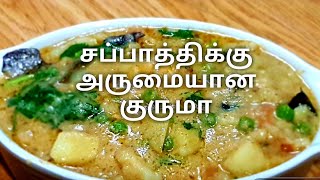 Potato peas kuruma உருளைக்கிழங்கு பட்டானி குருமா for chappathi poori idly and dosai in tamil [upl. by Uticas]