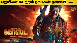 Ghost Full Movie in Tamil Explanation Review  Movie Explained in Tamil  February 30s [upl. by Keel]