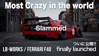 世界初公開！！LBWORKS Ferrari F40 の全てを見せます！！ ｜ Most Crazy in the world 〜世界で最もクレイジー〜 74 [upl. by Zenger]