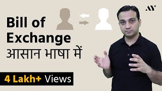 Bill of Exchange  Meaning Format amp Types of Bills  Explained in Hindi [upl. by Irep]