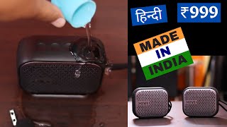 Mivi Roam 2 Unboxing amp Review  हिन्दी   Only ₹999 Best Budget TWS Speaker  TechToTech [upl. by Eugine]