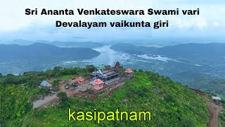 Way to Sri Ananta Venkateswara Swami vari Devalayam vaikunta giri kasipatnam vzm temple Ananta [upl. by Galliett768]