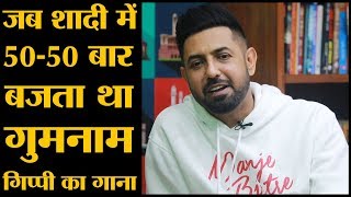 Gippy Grewal ने बताया कितने सस्ते में बनते थे Punjabi Music Album । Interview । Journey [upl. by Ube]