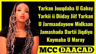 Samiya J Mahelin With Lyrics [upl. by Layap]