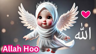 Allah Hoo Allah Hoo  Lori  Islamic Poem  Urdu Rhymes for Children  Lullabies for Kids [upl. by Bodrogi]