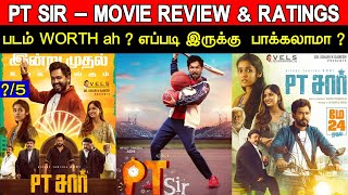 PT Sir  Movie Review amp Ratings  Padam Worth ah [upl. by Aleris]