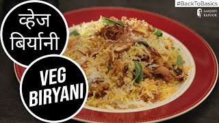 वेज बिरयानी  How to make Veg Biryani  Easy Vegetable BiryaniSanjeev Kapoor Khazana [upl. by Eidlog610]