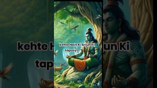 Arjunas Penance and Divine Weapons  Mahabharatas Epic Story  vdeicsensi [upl. by Akamaozu]