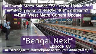 Bengal Next  E3  Barrackpore Metro Project Status [upl. by Ybbil714]