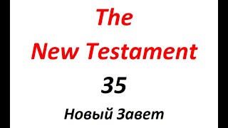 35 The New Testament Новый Завет [upl. by Lenrad]