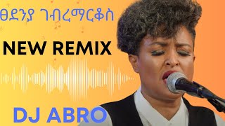 The Best Ethiopian Music You’ve Never Heard [upl. by Cud]