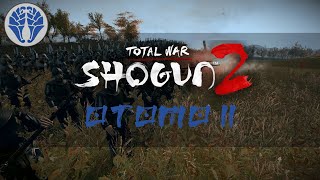 INVADING SHIKOKU  Otomo Legendary  Total War Shogun 2  Ep 11 [upl. by Nnylrahc]