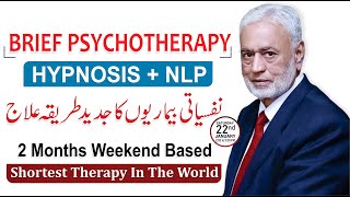 Psychotherapy Session For Depression  How to improve mental health By Prof Arshad Javed [upl. by Anhavas]