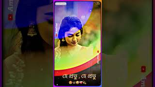 New Purulia viral status video 📸 subscribe my YouTube channel please 👈📸👀🥰🫣😋 [upl. by Tempa]