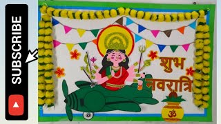 Navratri Display board  Dussehra Display Board ideas  Navratri Bulletin Board  Display Board [upl. by Sell]