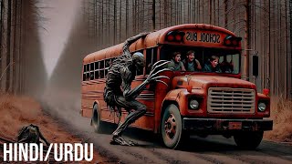 Shortcut 2020 Horror Film Explained in HindiUrdu Summarized Urdu [upl. by Delora888]