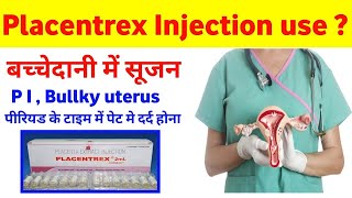 Placentrex Injection Review in Hindi placentrex Injection use Dose side effects [upl. by Daisie]