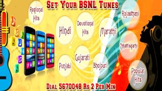 Dial 5670048 From Your BSNL Handset To Set Your Favourite Caller Tunes [upl. by Latia970]