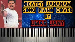 Okate Jananam Okate Maranam Song From Bhadrachalam Piano Cover by Umar Jany  Vandemataram Srinivas [upl. by Hugo]