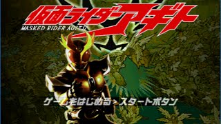 Kamen Rider Agito Gameplay PS1 [upl. by Drawdesemaj]