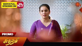 Sundari  Promo  07 Nov 2024  Tamil Serial  Sun TV [upl. by Enyahc265]