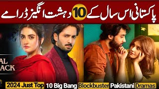 Top 10 Best Pakistani Dramas 2024  Blockbuster Pakistani Dramas 2024 [upl. by Nivart]