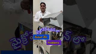 Microwave Oven Repair And Service All Brands Door Step Service Only 200 Visit [upl. by Lyontine]