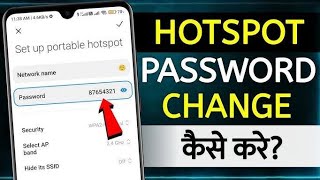 how to change wifi password [upl. by Utley]