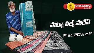 Unbelievable Get Matka Silk Sarees Heres How Flat 20 off [upl. by Camella]