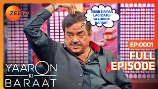 Shatrughan जी के सिर पर आकर लगी डफली  Yaaron Ki Baraat  Full Episode  01 Zee Tv [upl. by Buonomo]