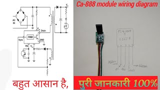 CA888 module wiring diagram Module kaise install karein 💯🔌7 [upl. by Pascale]