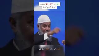 Zakir naik in pakistan 2024❤️ tz learning drzakirnaik [upl. by Ecidna]