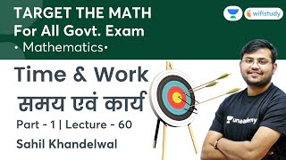 Time amp Work  Lecture60  Target The Maths  All Govt Exams  wifistudy  Sahil Khandelwal [upl. by Pickford]