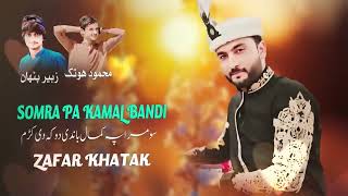 Somra Pa Kamal Bande Doka Di Kram  New Pashto Songs 2024  Zafar Khatak  Official Music Video [upl. by Dloreg232]