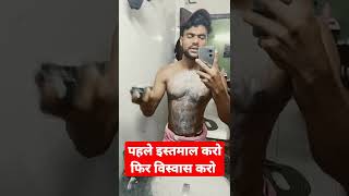 veet men veet men hair removal cream clean body [upl. by Chicky]