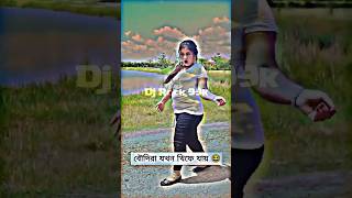 dj alamgir 🎧 dj antu 📻 Dj Akter 🎶 dj manik 🎧 Dj gan 🎶Dj Akter King 🎧 Dj song 📀Dj s gobindodj dj [upl. by Seavir]