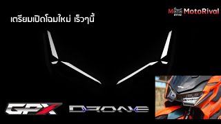 All New GPX Drone 2024 เตรียมเปิดตัวรุ่นใหม่ [upl. by Rebmaed]