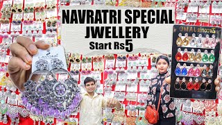 MUMBAI ARTIFICIAL WHOLESALE JEWELLERY MARKET EARRINGS 5 MALAD WHOLESALE JEWELLERY MARKET [upl. by Sabec60]