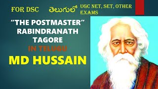 THE POSTMASTER IN TELUGU BY HUSSAIN  FOR DSC NET SET AND OTHER COMPETITIVE EXAMS [upl. by Yenaiv]