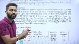 ISRO Recruitment 2023  ScientistEngineer SCEMC  Complete Information [upl. by Tamra69]