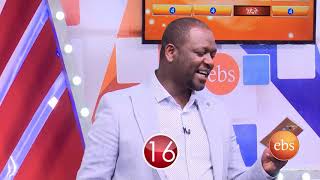 የቤተሰብ ጨዋታ ምዕራፍ 7 ክፍል 23 Yebetseb Chewata Season 7 Ep 23 [upl. by Eiramasil]