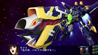 Super Robot Taisen Z3 TengokuHen Virgola Glory S All Attacks V2 [upl. by Windy]