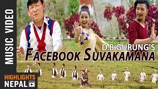 FACEBOOK SUVAKAMANA  New Nepali Lok Song 20182074  DB Gurung Ft Roma amp Rosit [upl. by Peskoff]