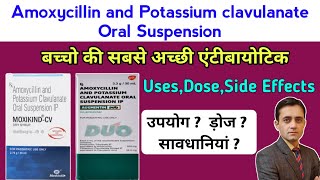 Amoxycillin and potassium clavulanate oral suspension ip  Moxikind cv dry syrup  Augmentin syrup [upl. by Coleville616]