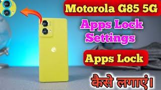 Apps lock setting in Moto G85 5G  Moto G85 5G me app lock set kareHow to set app lock in Moto G85 [upl. by Rehtaeh100]