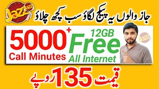 Jazz Sasti Offer 2023  Jazz Call And Internet package  Mirza Technical [upl. by Akimahc]